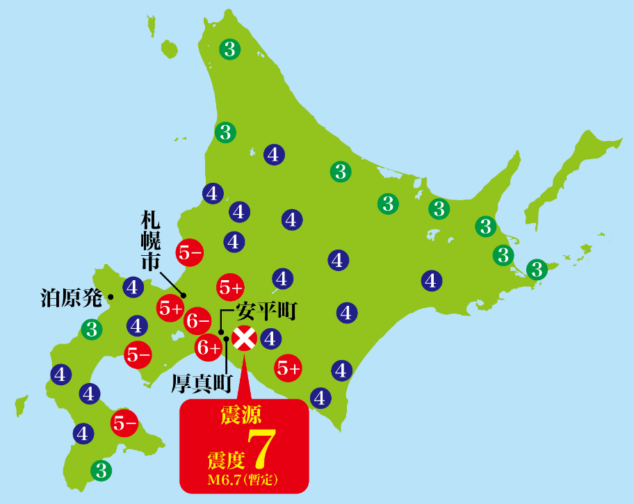 北海道胆振東部地震の震度