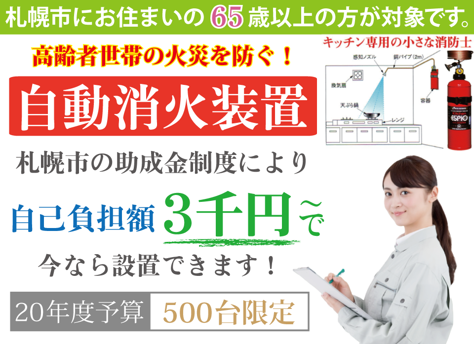 メイン