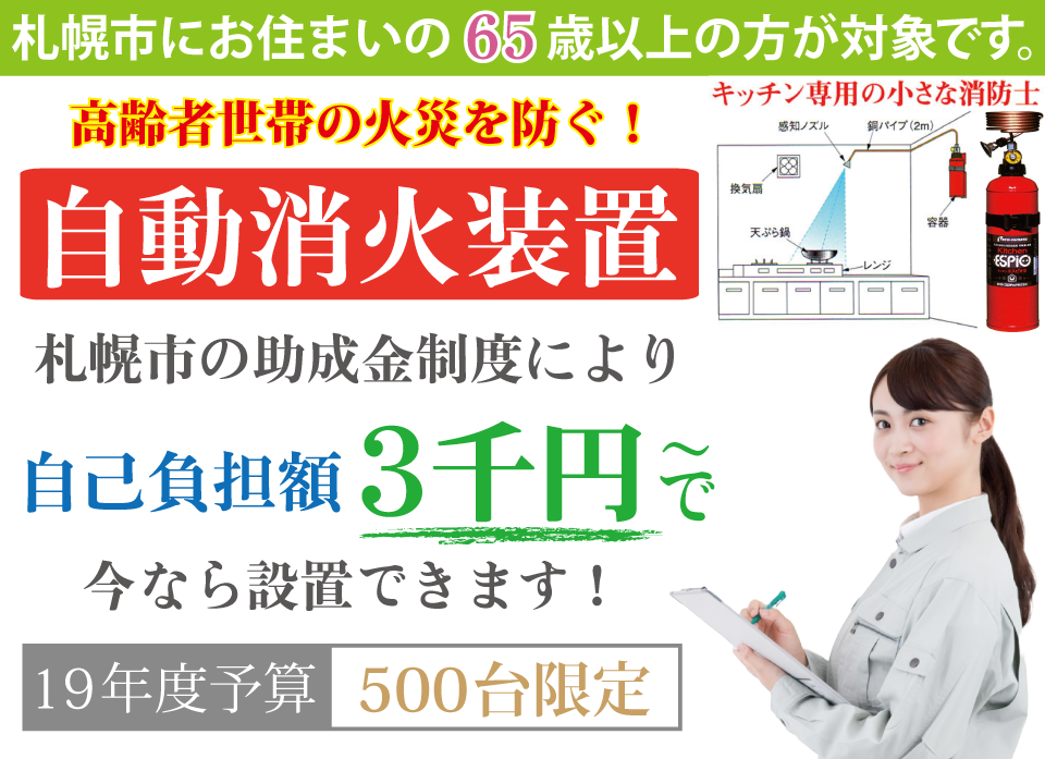 メイン